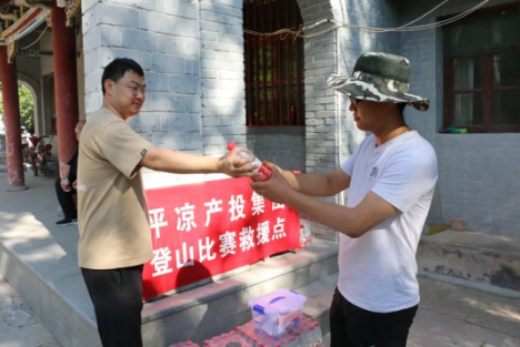 助力文旅市場 展示產投風采——市產投集團組織開展員工登山比賽活動(圖4)