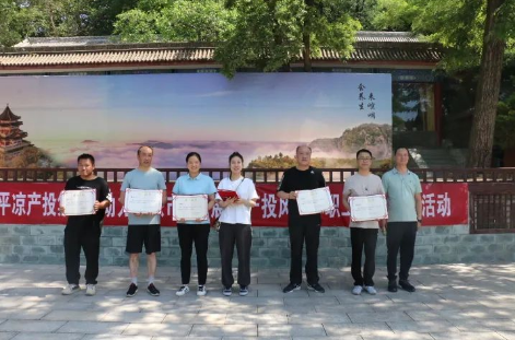 助力文旅市場 展示產投風采——市產投集團組織開展員工登山比賽活動(圖14)